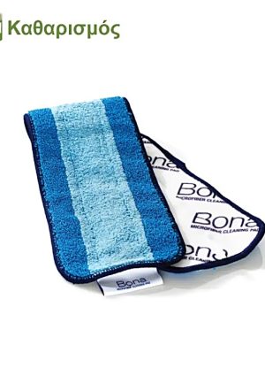 Bona Professional Cleaning Pad